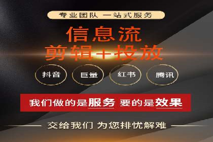 信息流开户技巧汇总：让你轻松开户